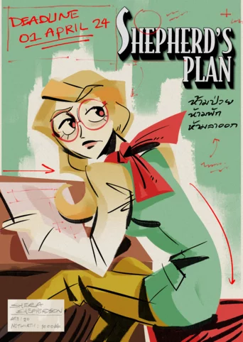 Shepherd’s Plan