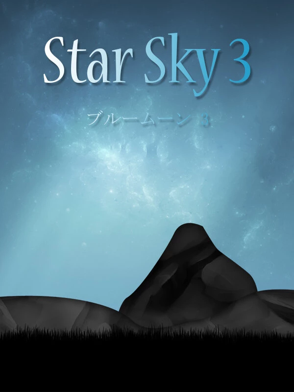 Star Sky 3