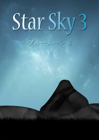 Star Sky 3