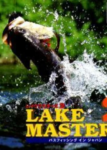 Lake Masters 2