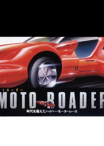 Moto Roader