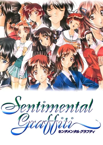 Sentimental Graffiti