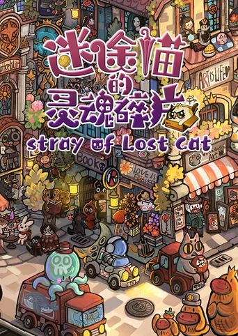 Stray of Lost Cat