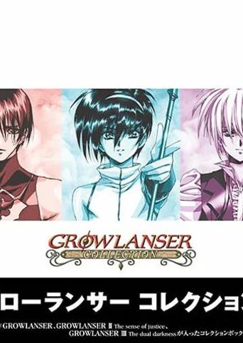 Growlanser Collection