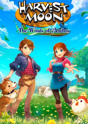 Harvest Moon: The Winds of Anthos