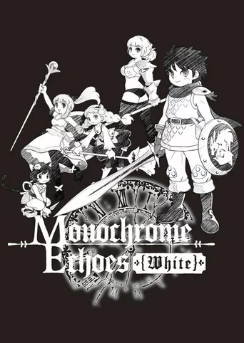 Monochrome Echoes: White