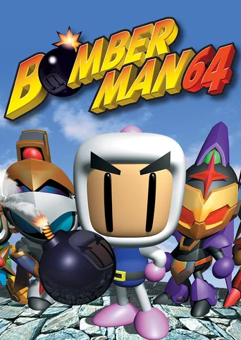 Bomberman 64