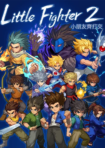 Little Fighter 2 Remastered