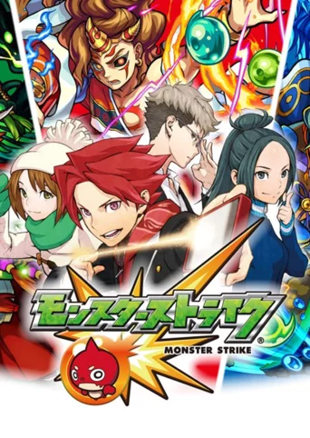 Monster Strike
