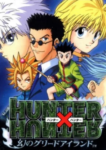 Hunter X Hunter: Maboroshi no Greed Island