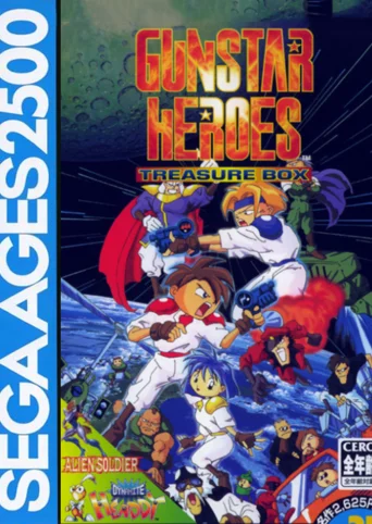 Sega Ages 2500 Vol. 25: Gunstar Heroes Treasure Box