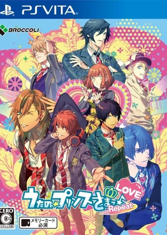 Uta no Prince-sama: Repeat LOVE