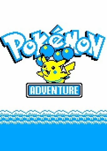 Pokémon Adventure