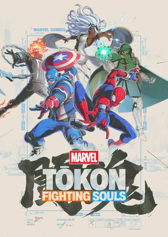 Marvel Tokon: Fighting Souls