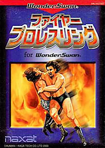 Fire Pro Wrestling for WonderSwan