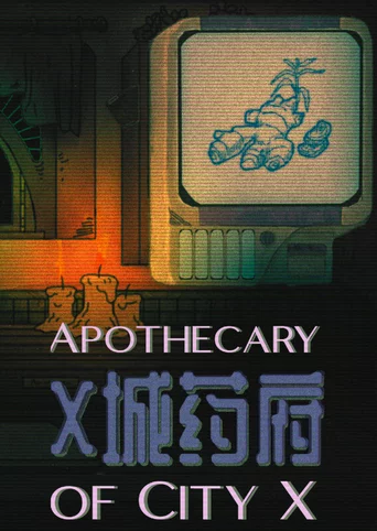 Apothecary of City X