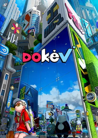 DokeV