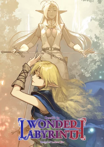 Record of Lodoss War: Deedlit in Wonder Labyrinth