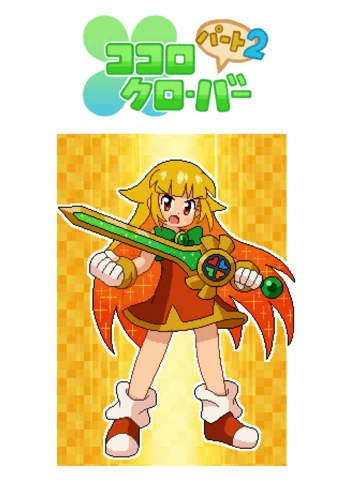 Kokoro Clover Part2