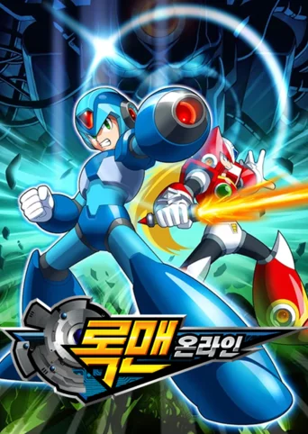 Rockman Online