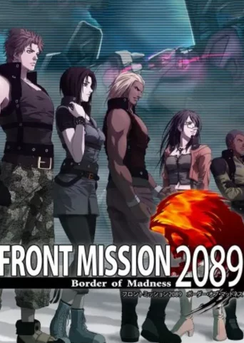 Front Mission 2089