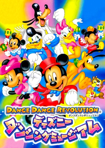 Dance Dance Revolution: Disney Dancing Museum