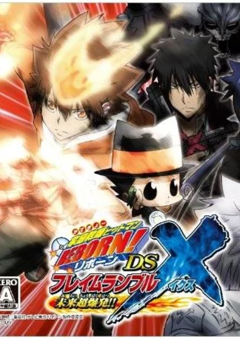 Katekyou Hitman Reborn! DS: Flame Rumble X