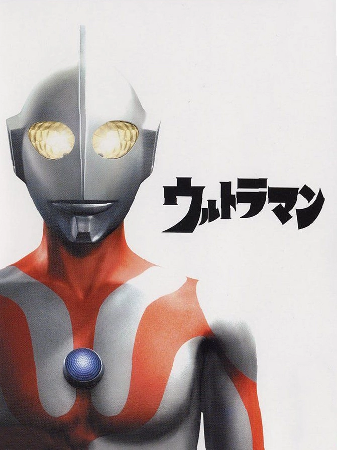 Ultraman