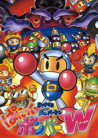 Super Bomberman: Panic Bomber W
