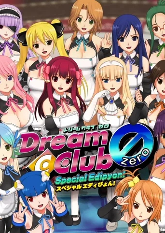 Dream Club Zero