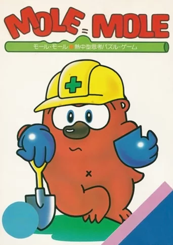 Mole Mole