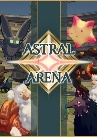 Astral Arena