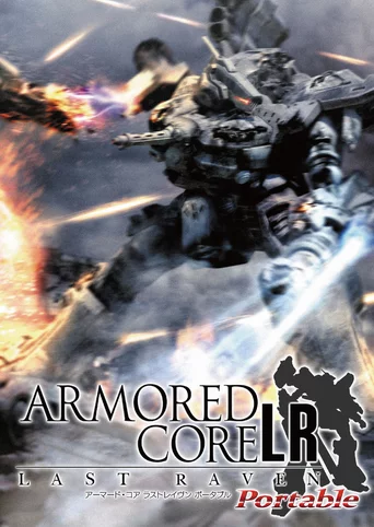 Armored Core: Last Raven Portable