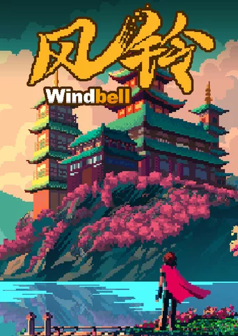 Windbell