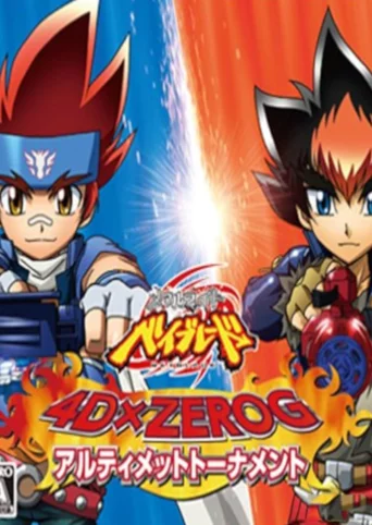 Metal Fight Beyblade: 4D x Zero-G Ultimate Tournament GOG