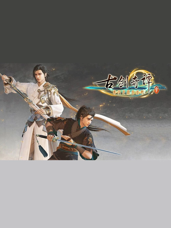 Swords of Legends 3