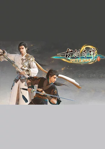 Swords of Legends 3