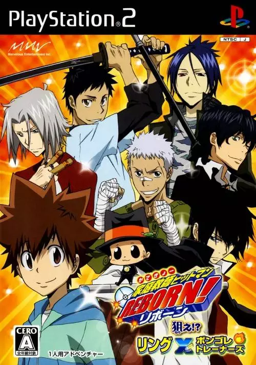 Katekyo Hitman Reborn!: Nerae!? Ring x Bongole Trainers