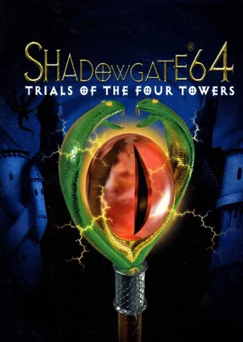 Shadowgate 64: Trials of the Four Towers