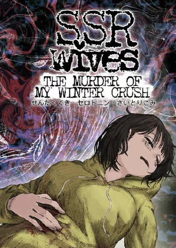 SSR Wives: The Murder Of My Winter Crush