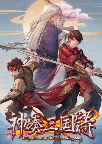 Twin Blades of the Three Kingdoms