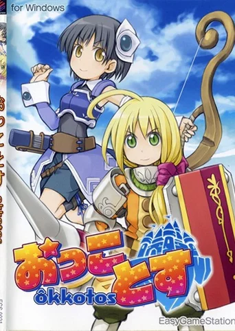 Okkotos