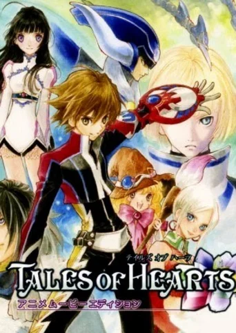 Tales of Hearts: Anime Movie Edition