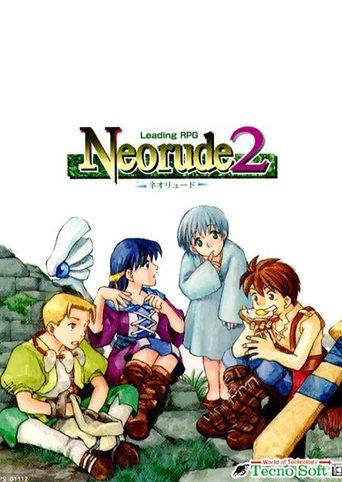 Neorude 2