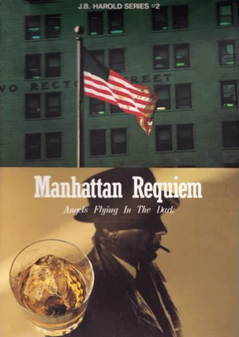 J.B. Harold Series #2: Manhattan Requiem - Angels Flying in the Dark