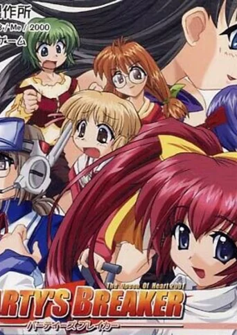 The Queen of Heart 2001 ~Party's Breaker~