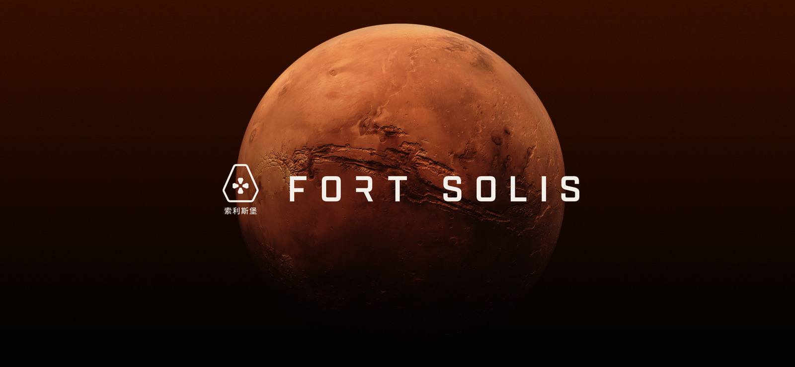 Fort Solis cover