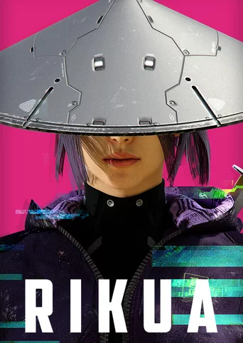 Rikua