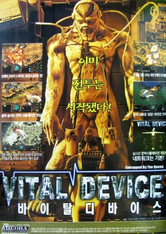 Vital Device: Entrapped by the Queen
