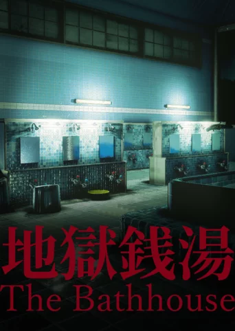 The Bathhouse